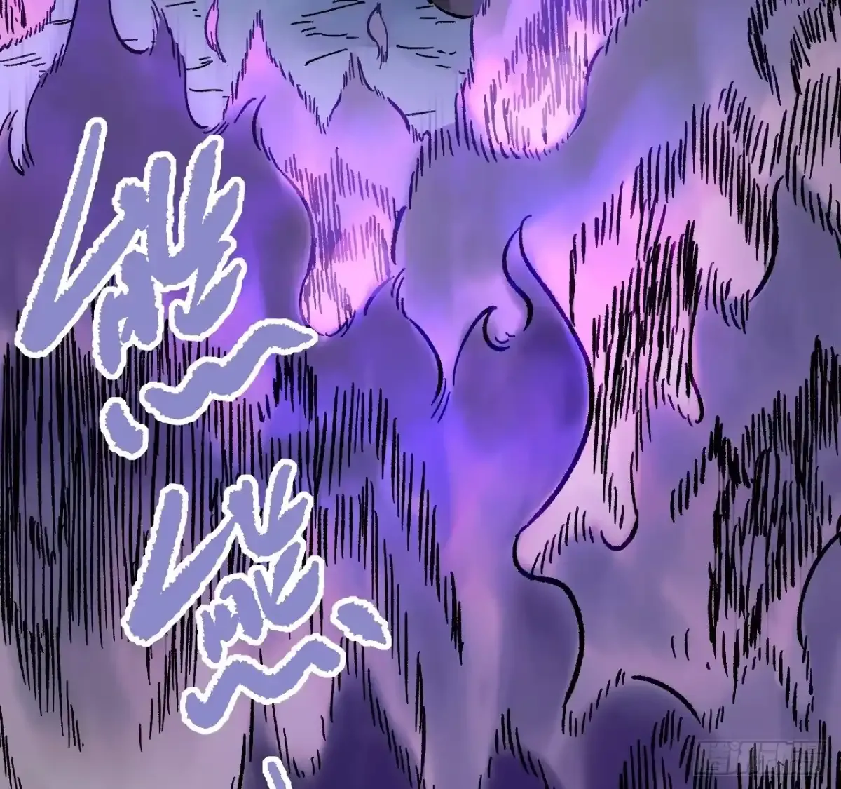 卷四 06 他说 第33页