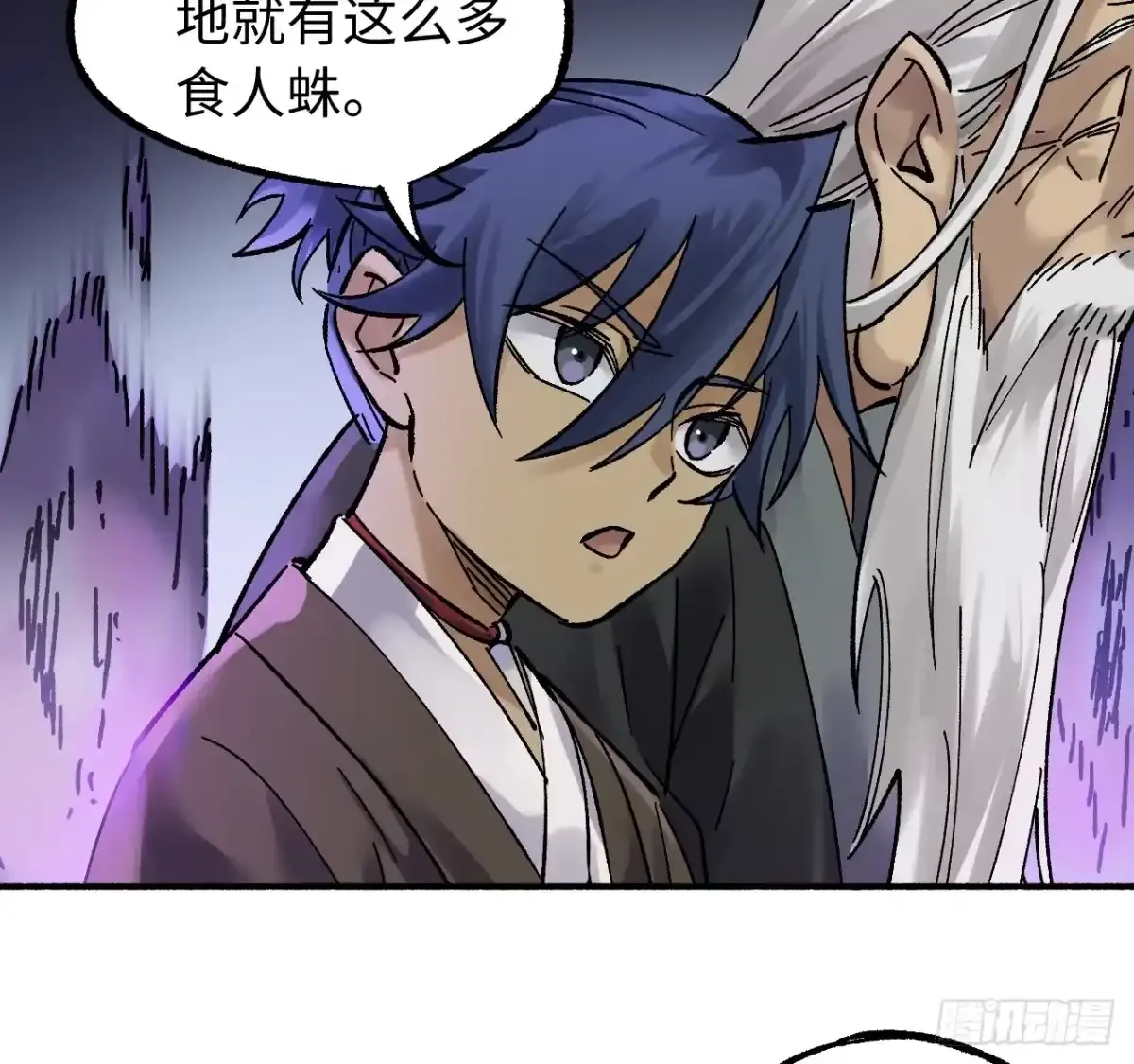 卷四 06 他说 第37页