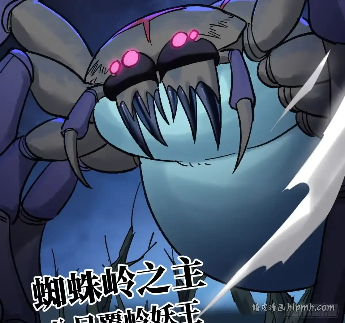卷四 06 他说 第41页