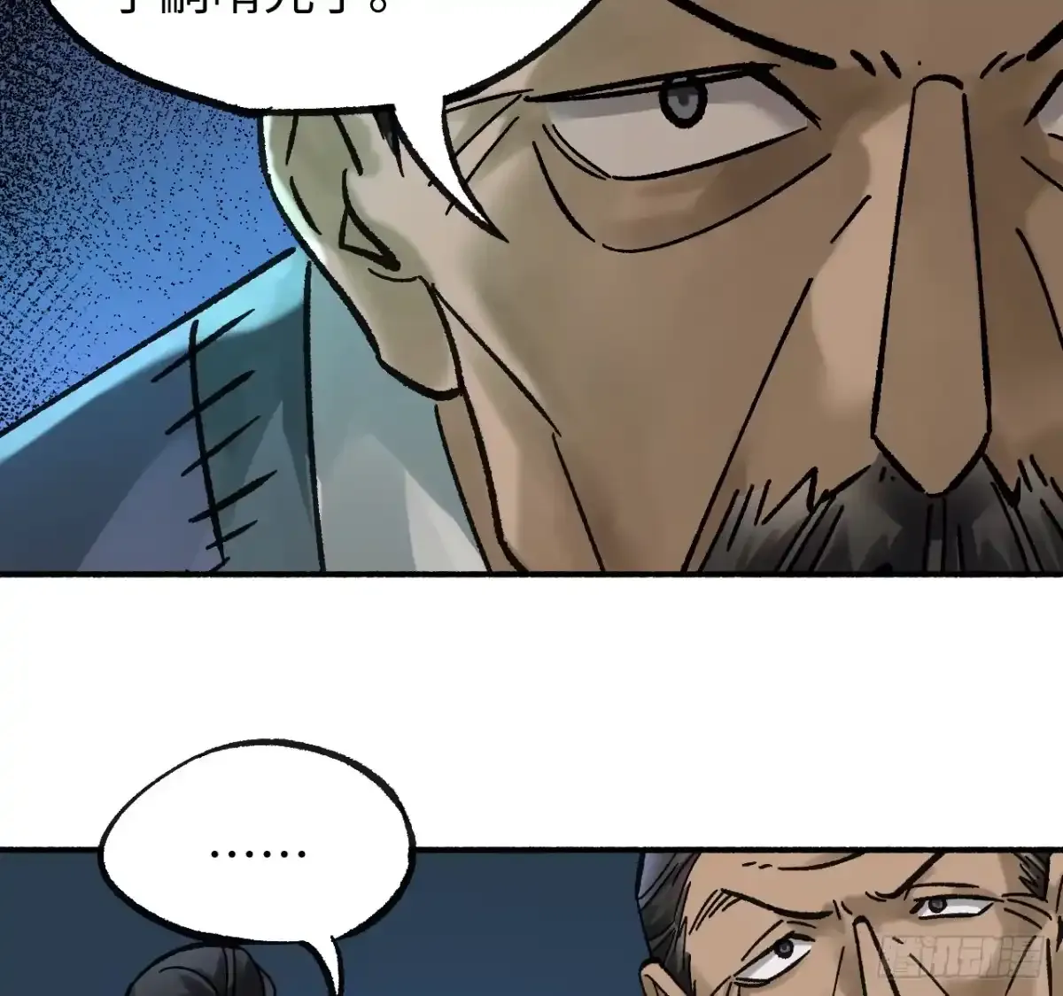 卷四 06 他说 第49页