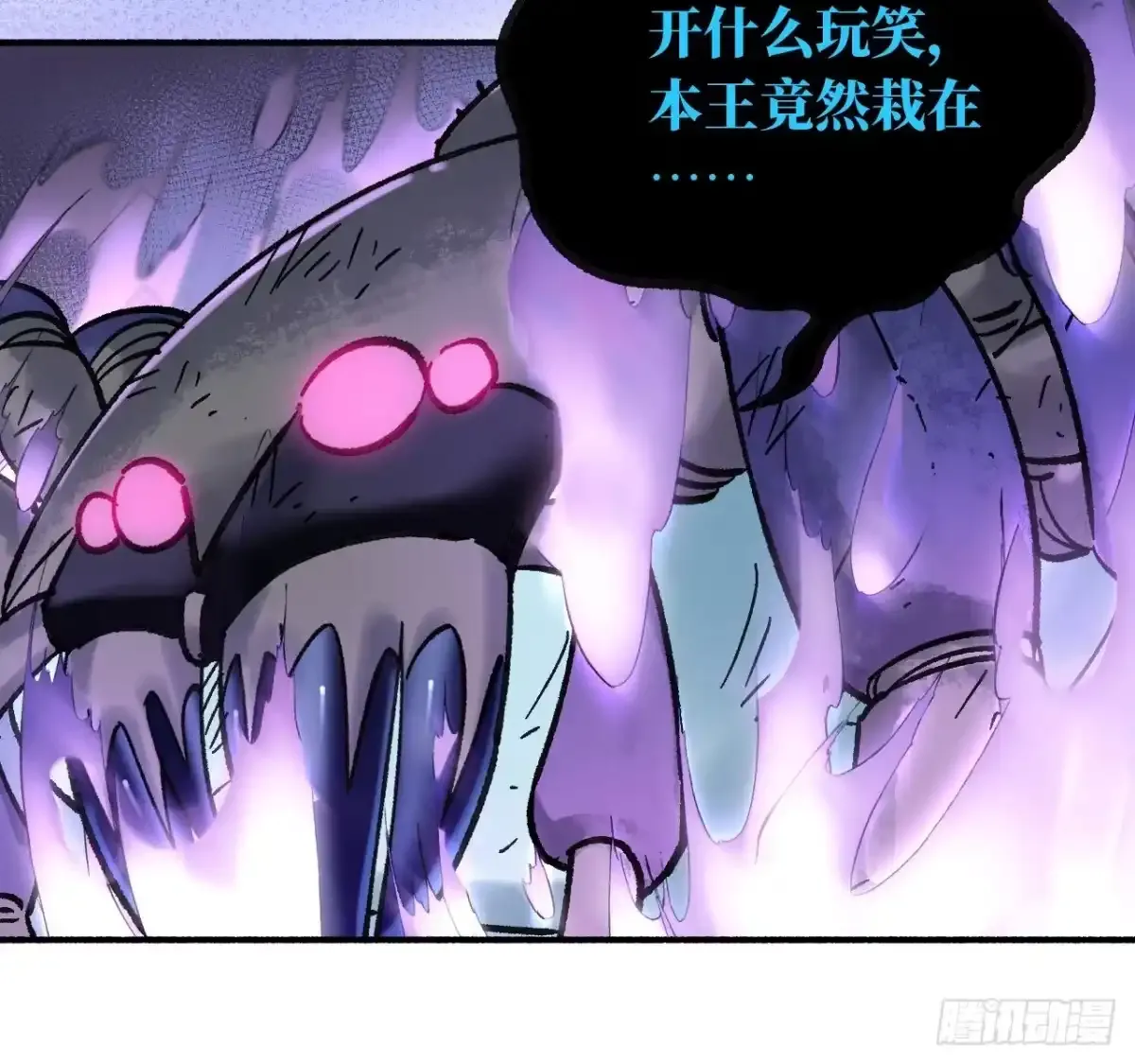 卷四 06 他说 第52页