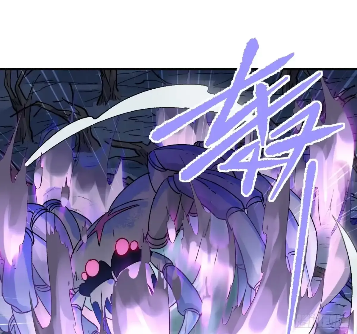 卷四 06 他说 第54页