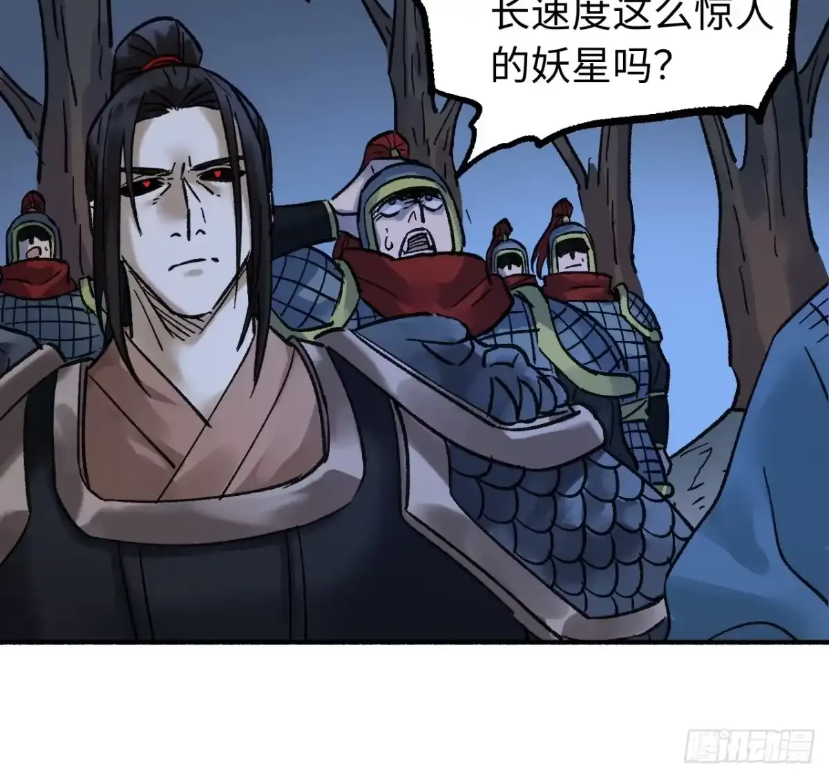 卷四 07 鄞府法师 第3页