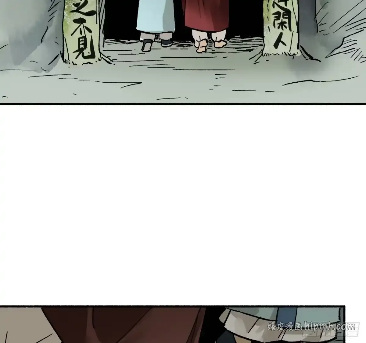 卷四 07 鄞府法师 第11页