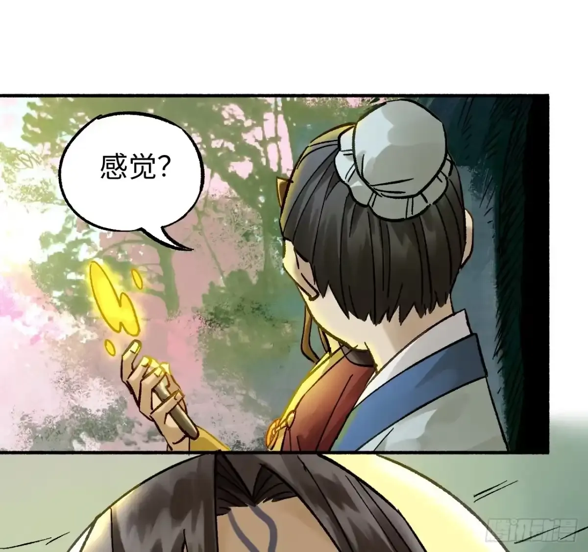 卷四 07 鄞府法师 第14页
