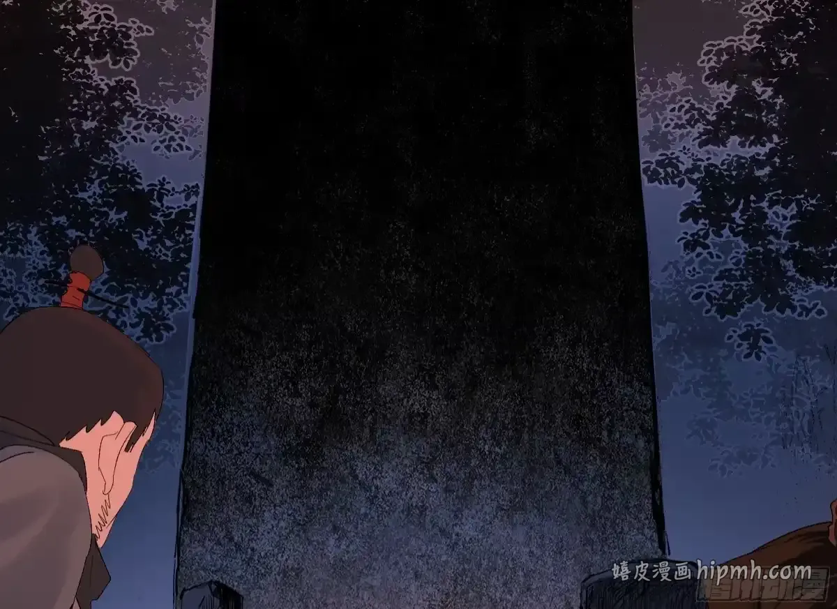 卷四 08 耳报神、狂病、罗刹魔女 第1页