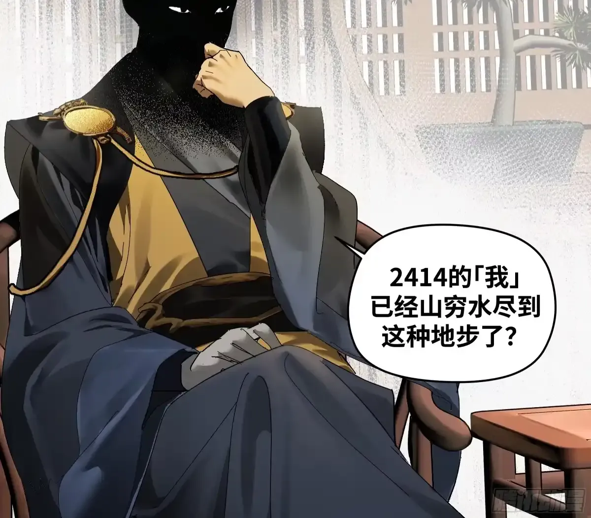 卷四 08 耳报神、狂病、罗刹魔女 第38页