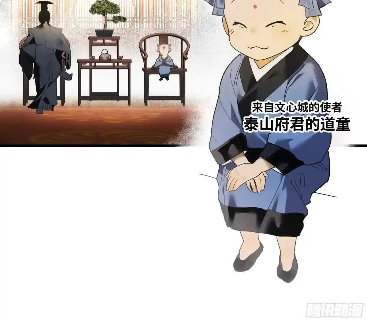 卷四 08 耳报神、狂病、罗刹魔女 第40页