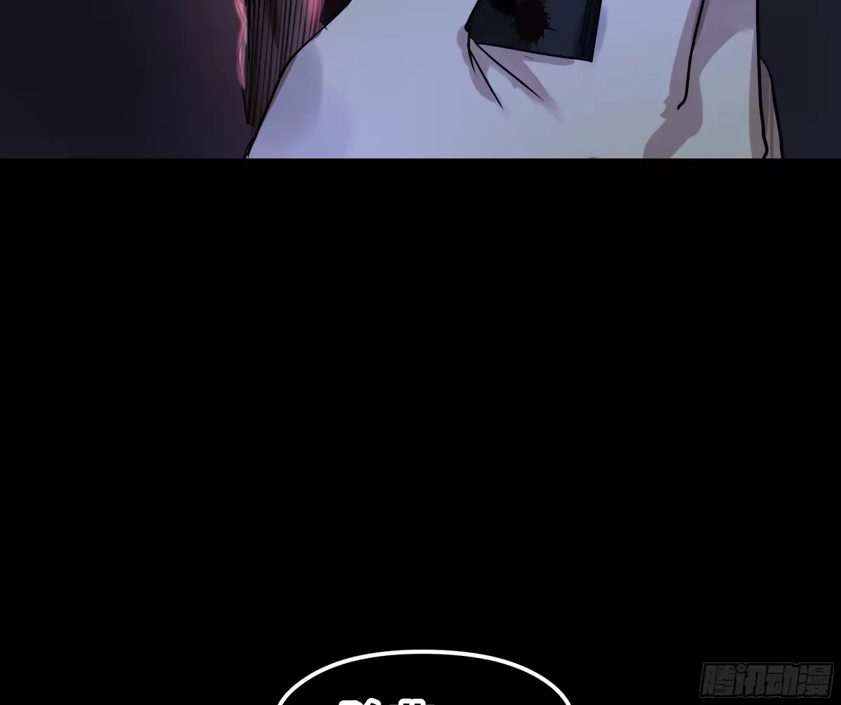 卷四 08 耳报神、狂病、罗刹魔女 第59页