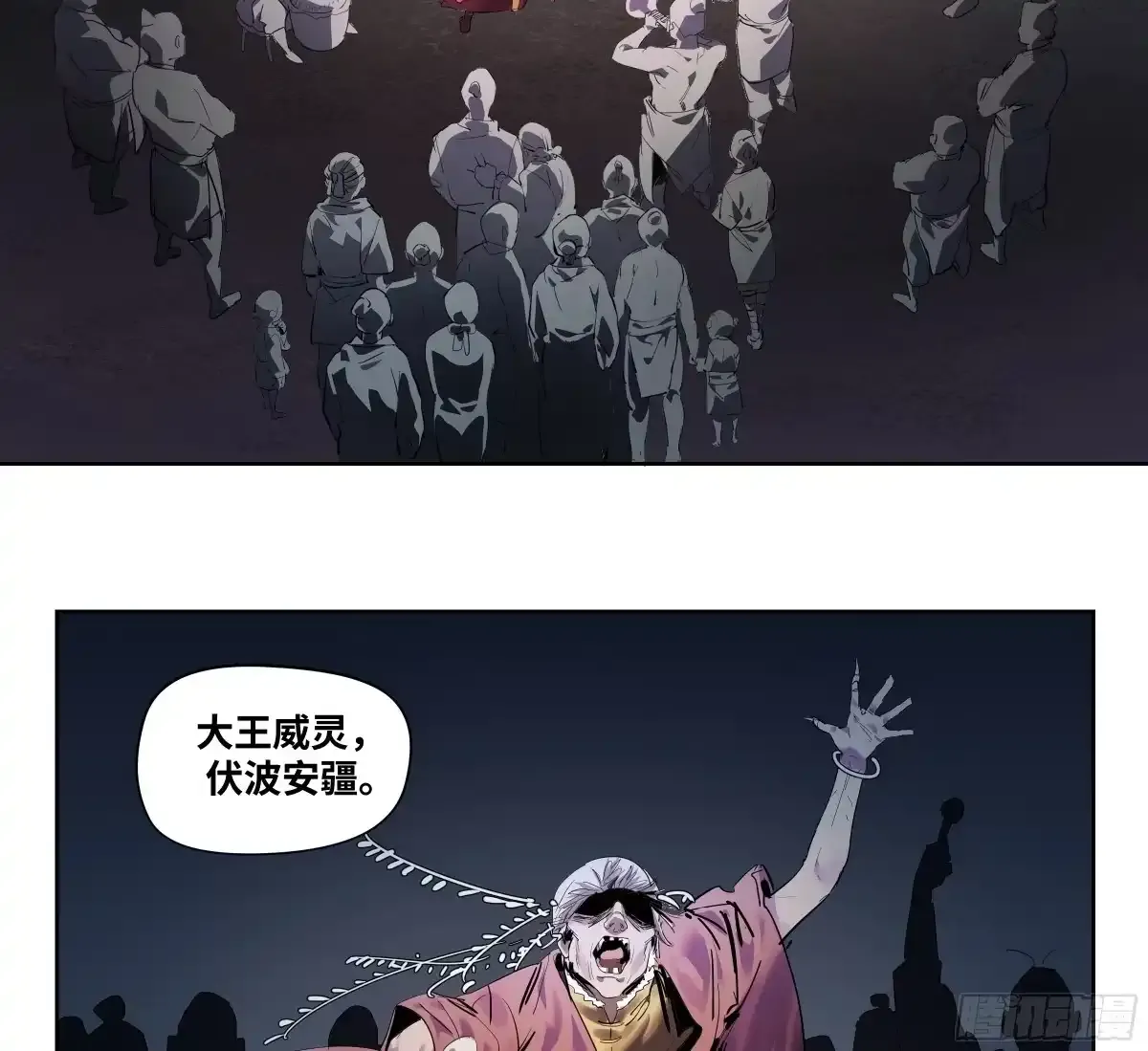 卷四 09 恰如彼时彼刻 第7页