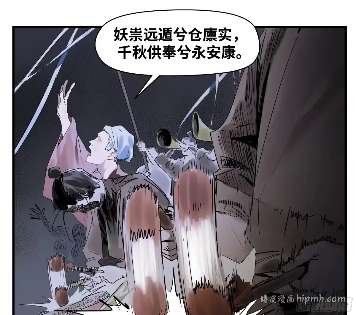 卷四 09 恰如彼时彼刻 第11页