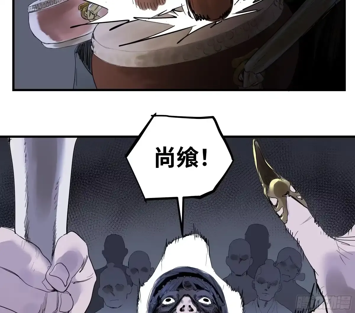 卷四 09 恰如彼时彼刻 第12页
