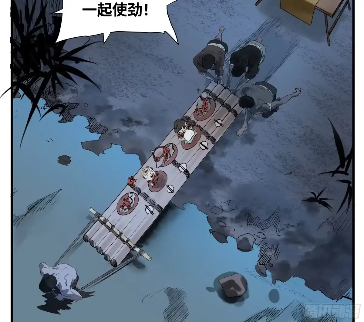 卷四 09 恰如彼时彼刻 第14页