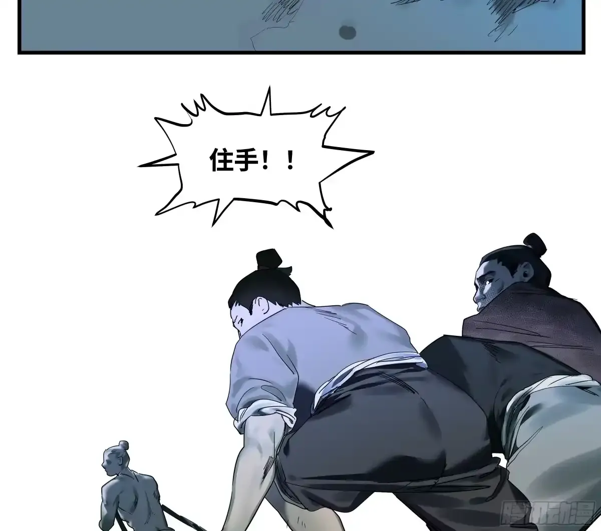卷四 09 恰如彼时彼刻 第15页