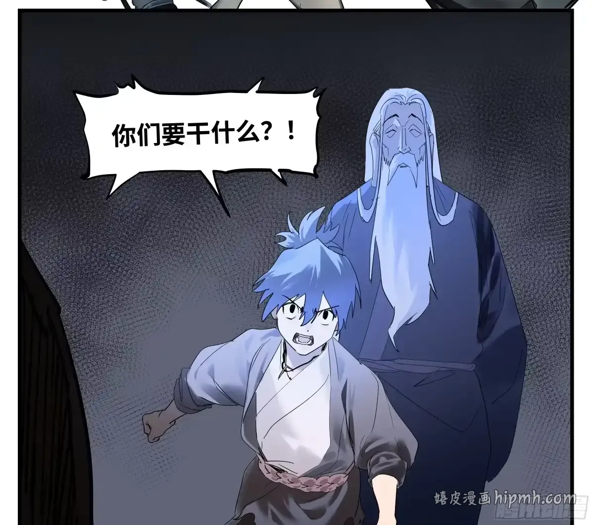 卷四 09 恰如彼时彼刻 第16页