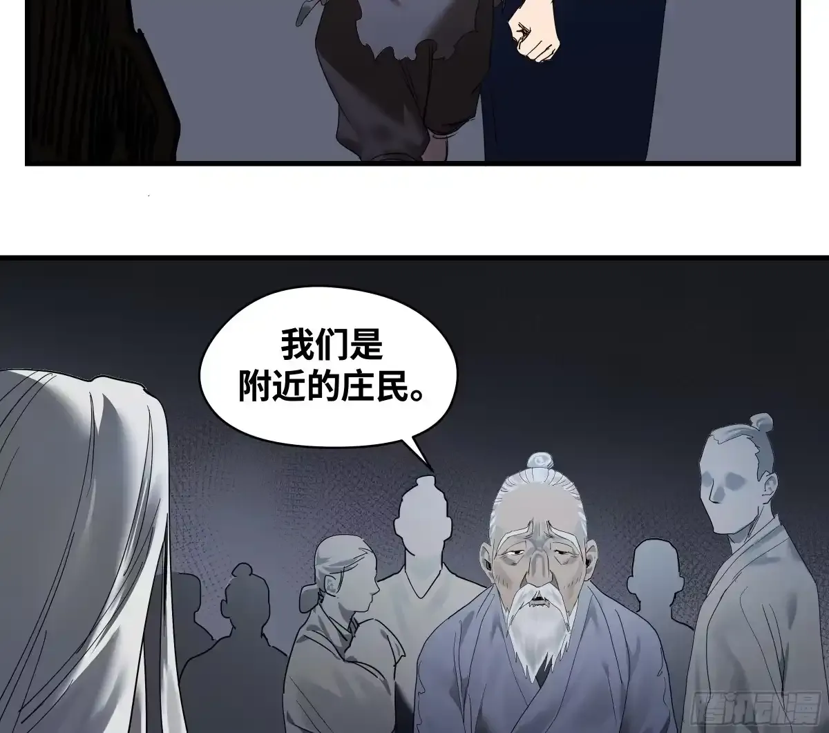 卷四 09 恰如彼时彼刻 第17页