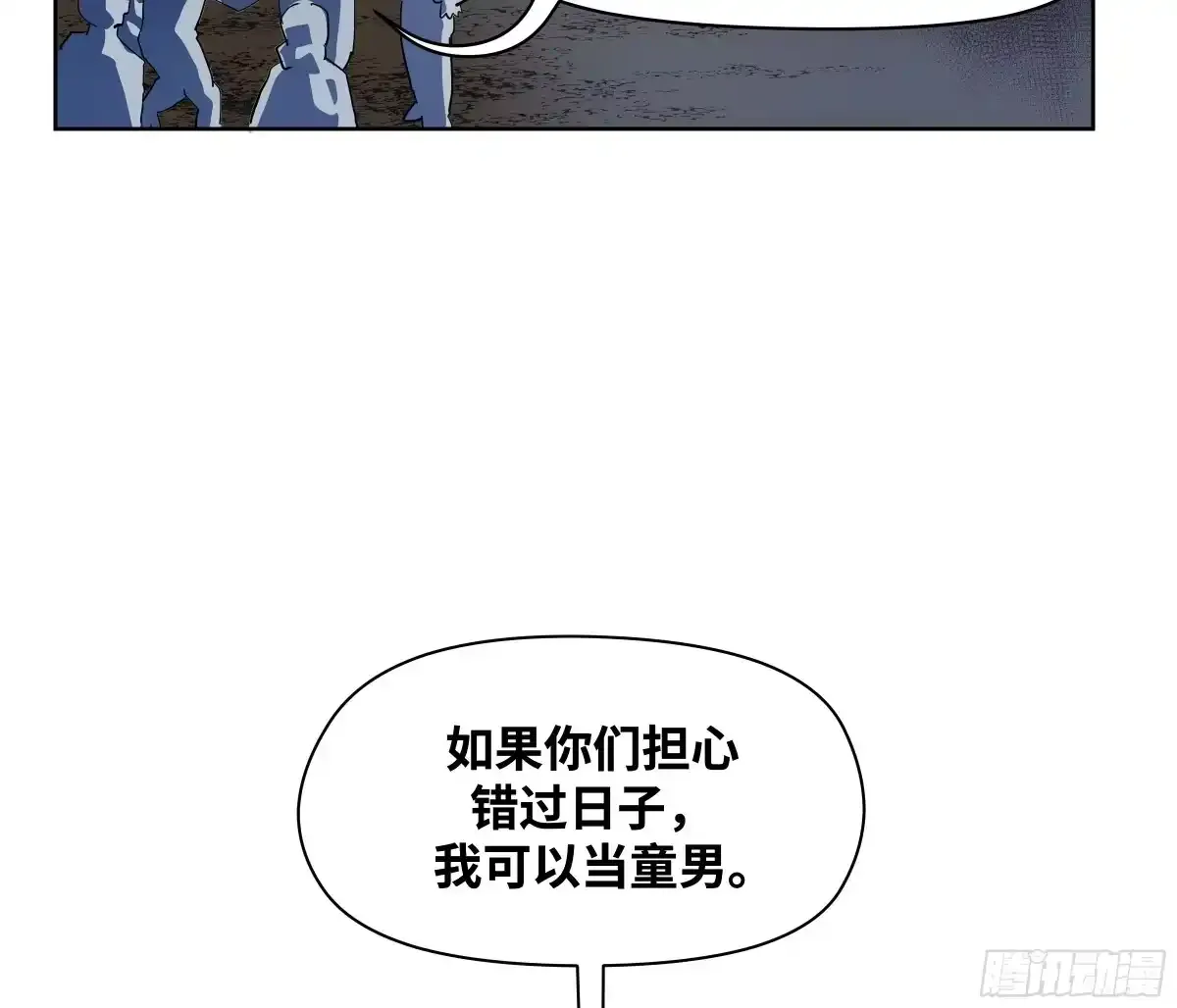 卷四 09 恰如彼时彼刻 第35页