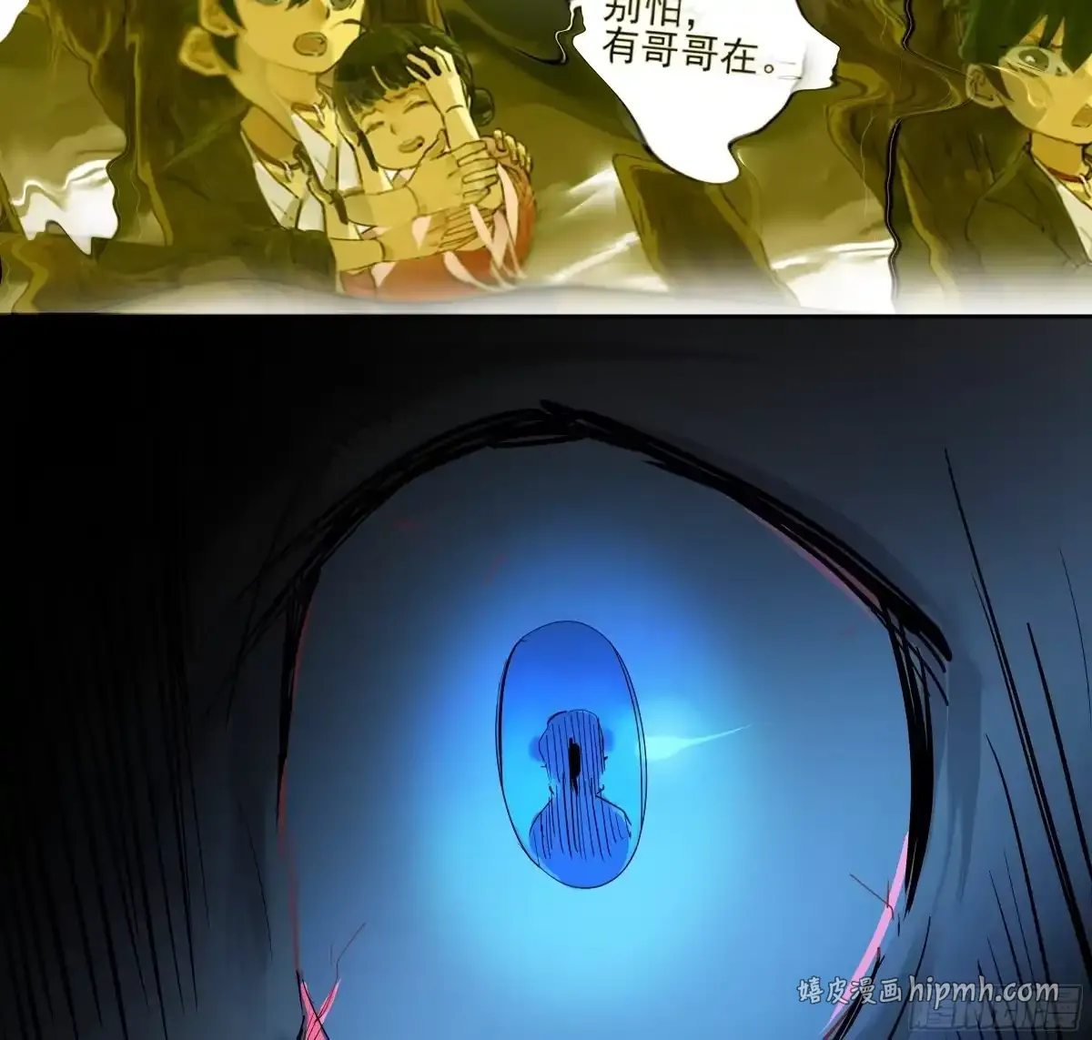卷四 09 恰如彼时彼刻 第46页