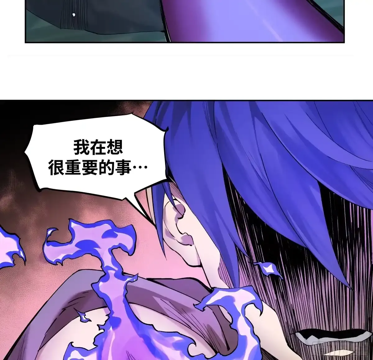 卷四 09 恰如彼时彼刻 第54页