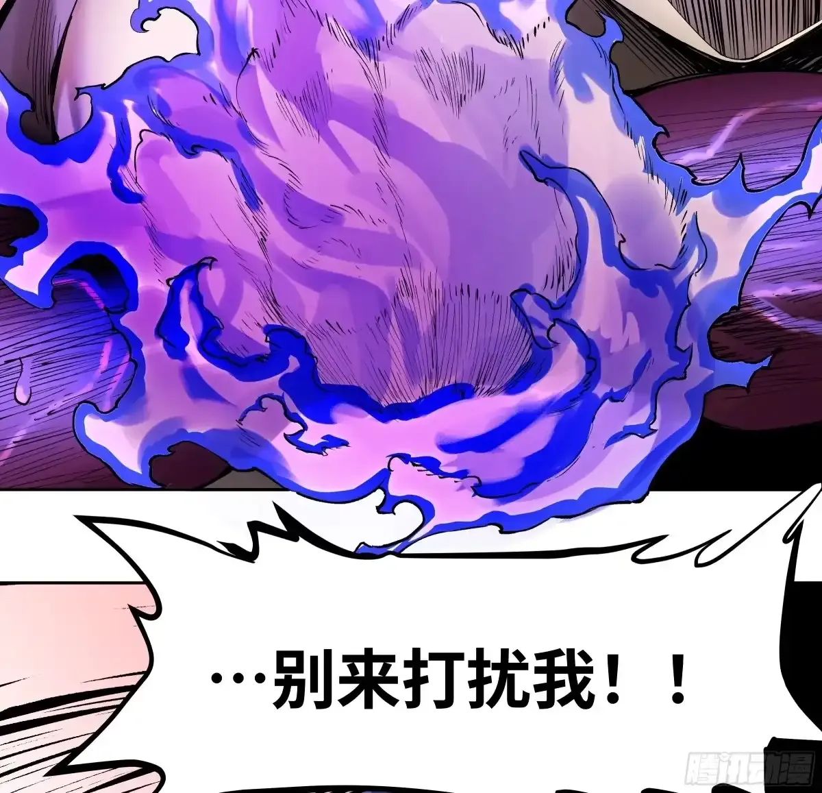 卷四 09 恰如彼时彼刻 第55页