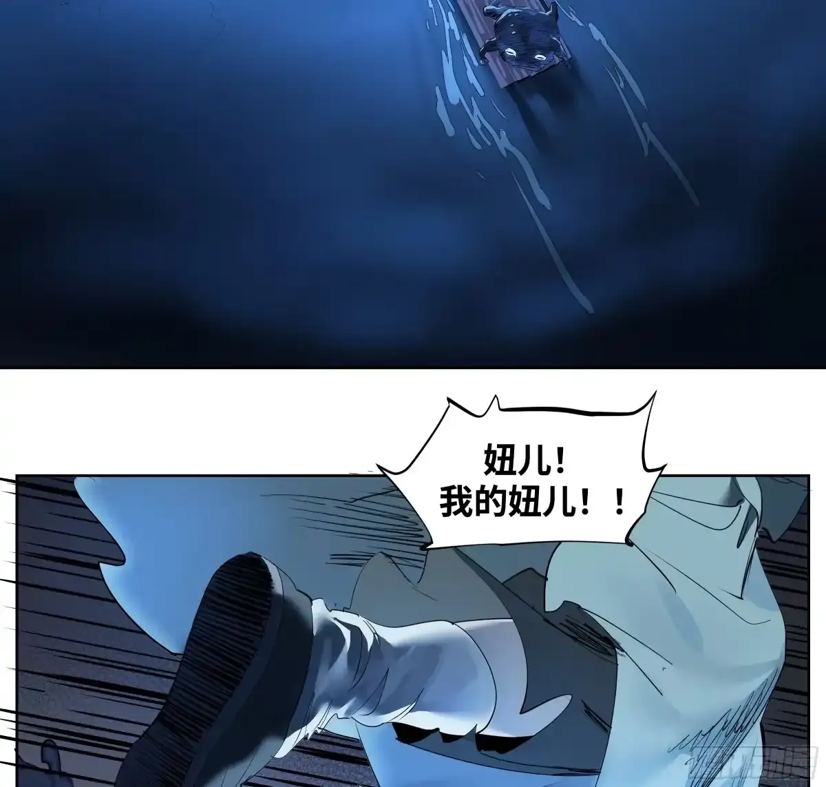 卷四 10 绝知此事要躬行 第2页