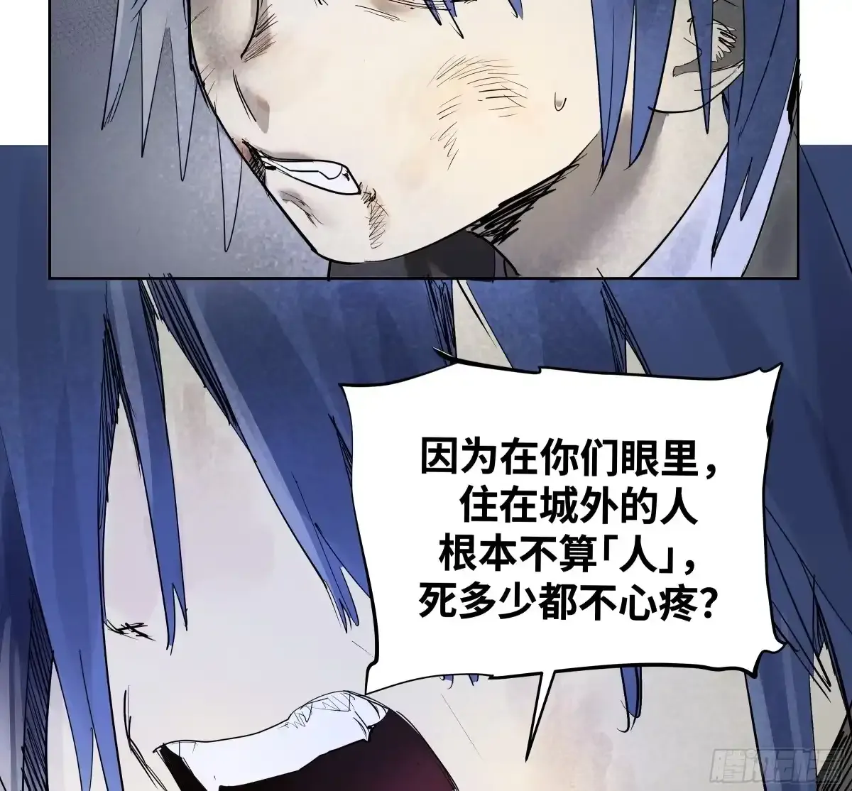 卷四 10 绝知此事要躬行 第44页