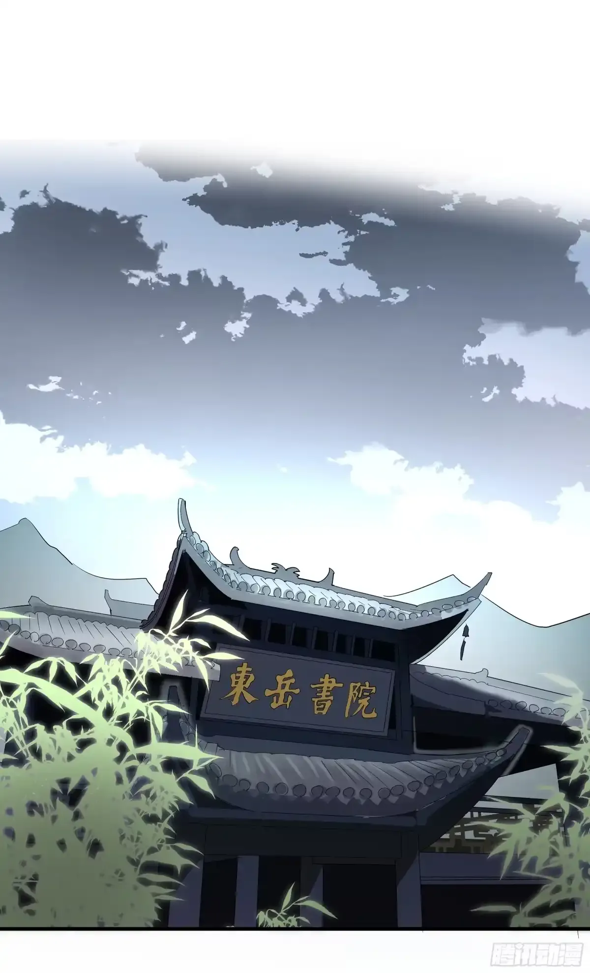 卷四 12 缝魂补魄 第17页