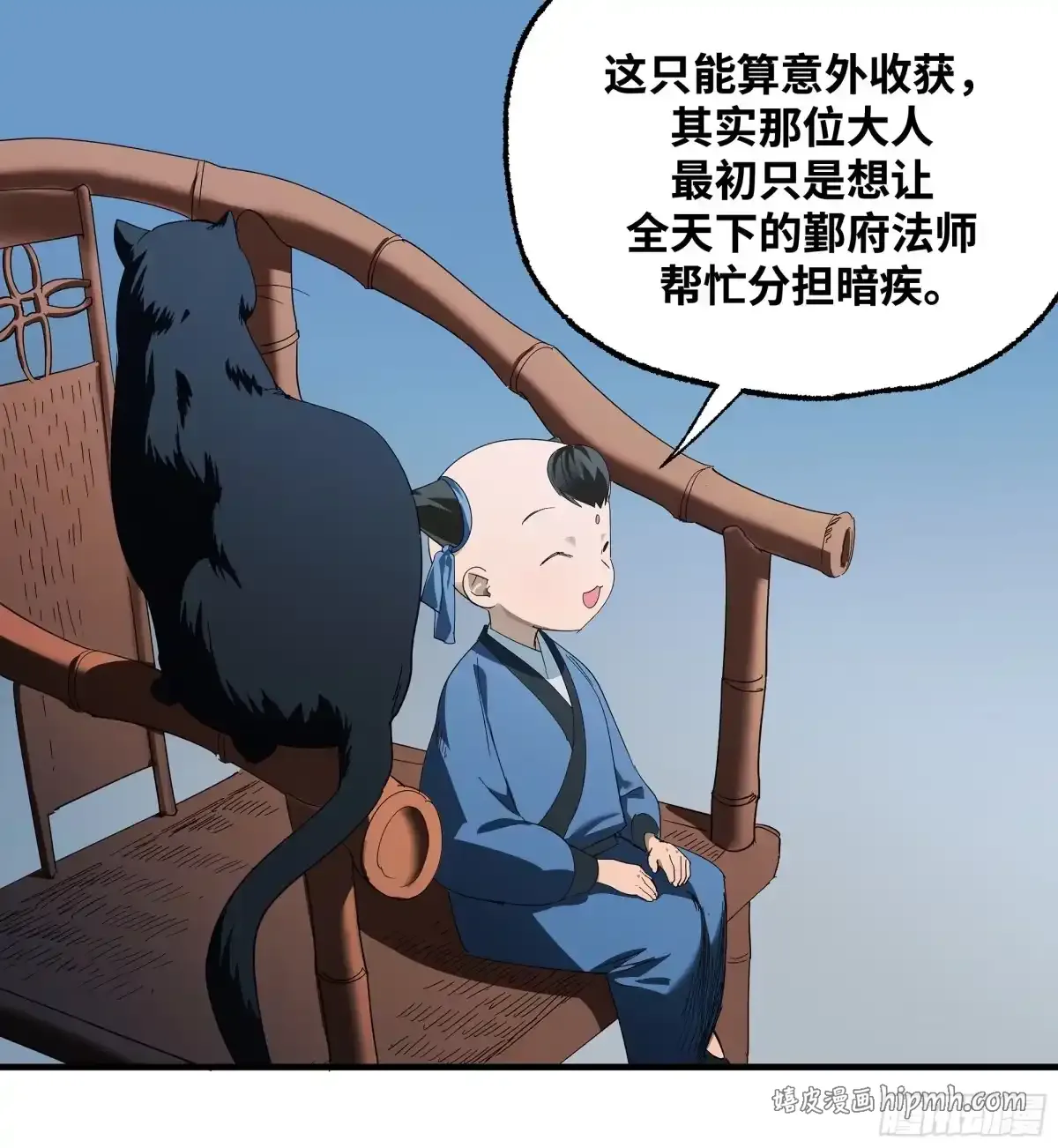 卷四 12 缝魂补魄 第31页