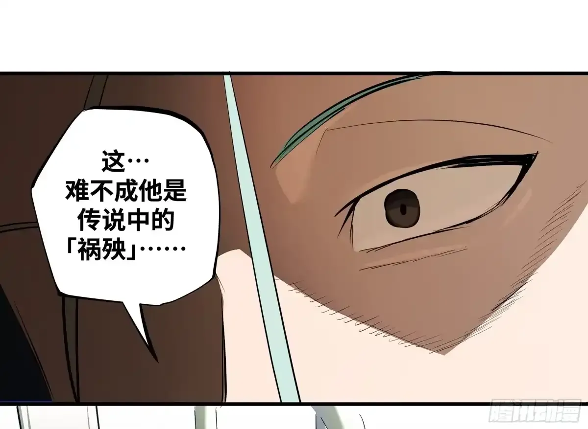 卷四 12 缝魂补魄 第39页