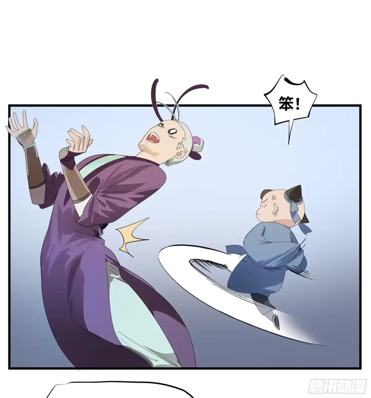 卷四 12 缝魂补魄 第47页