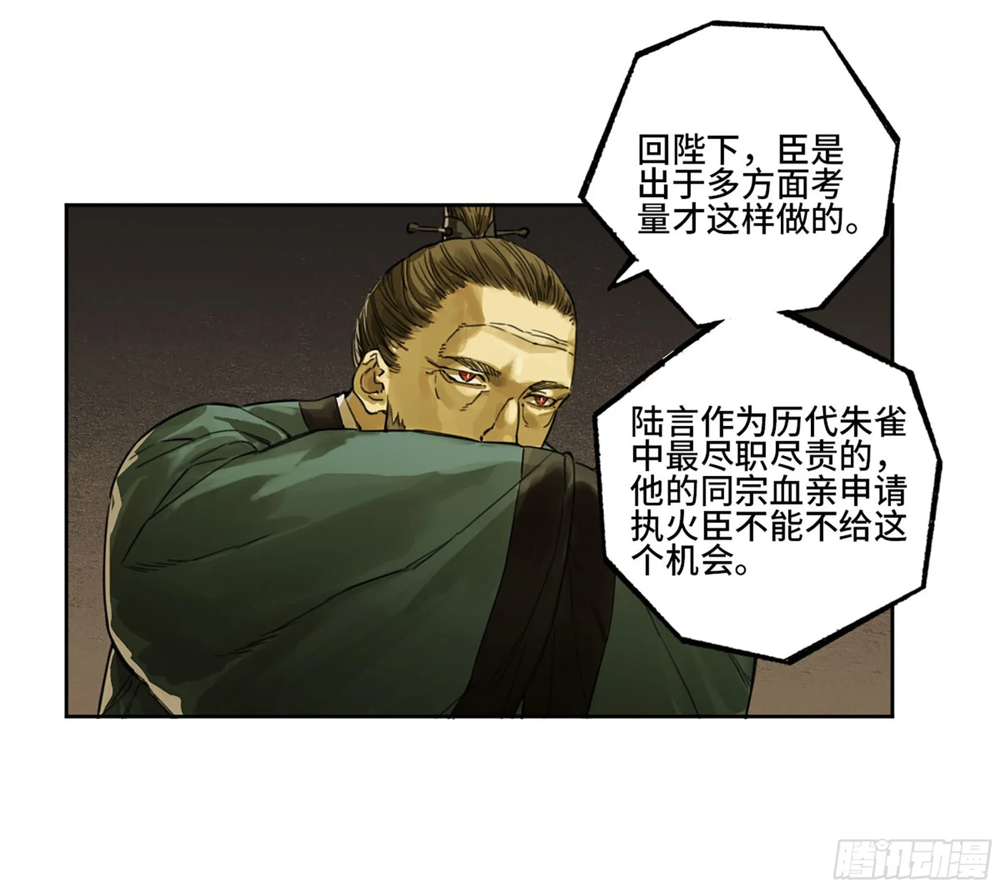 第三卷07楼 第5页