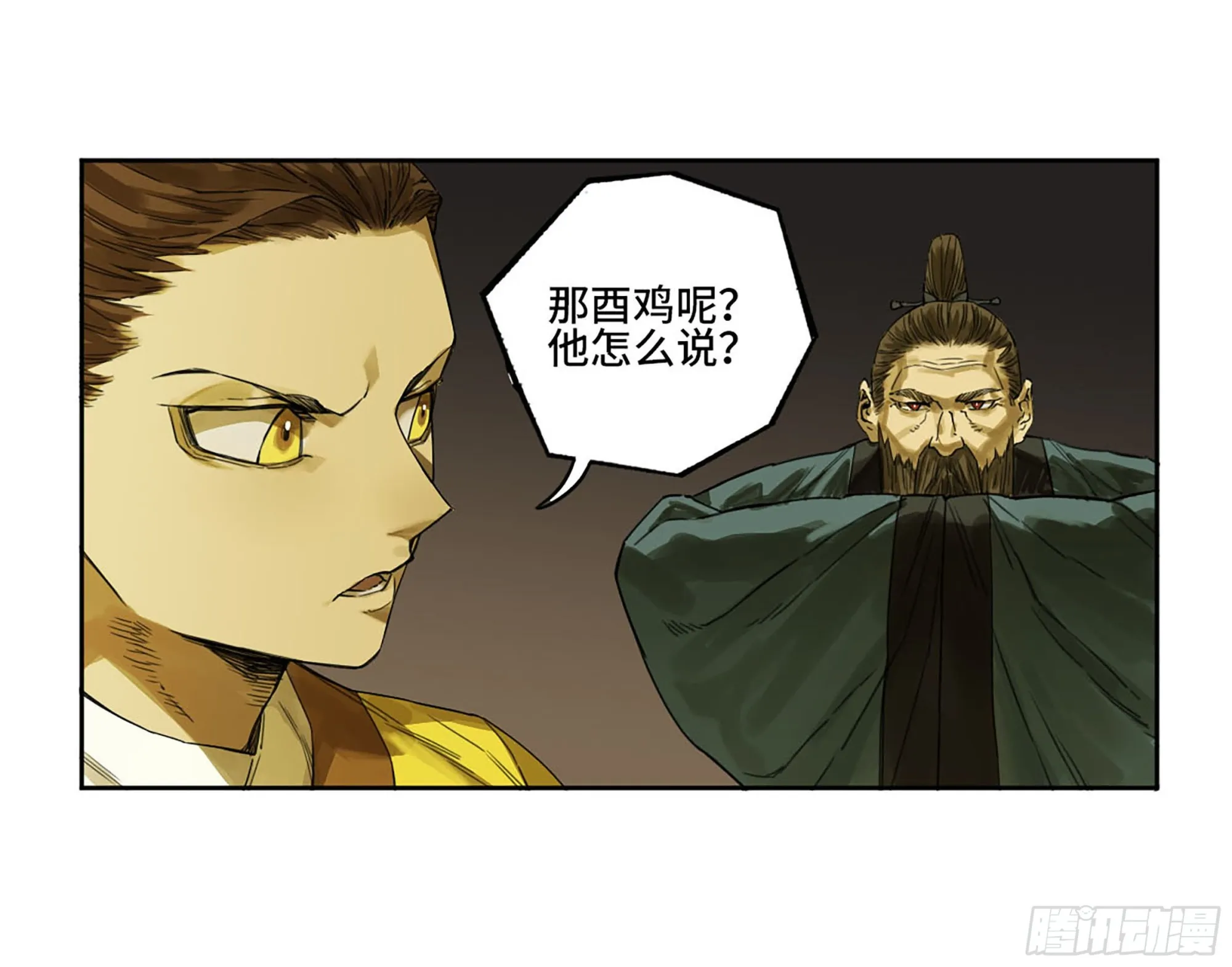 第三卷07楼 第7页