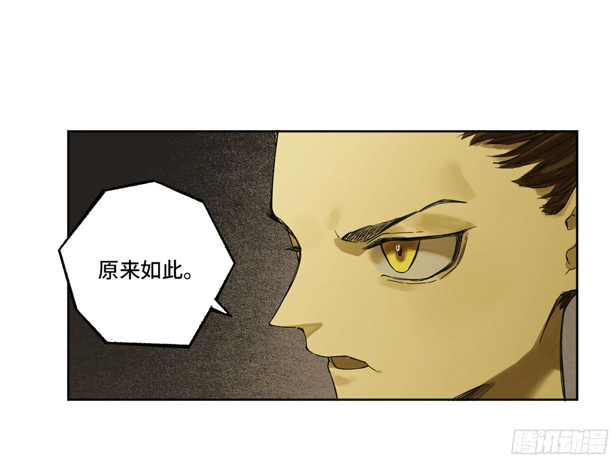 第三卷07楼 第9页