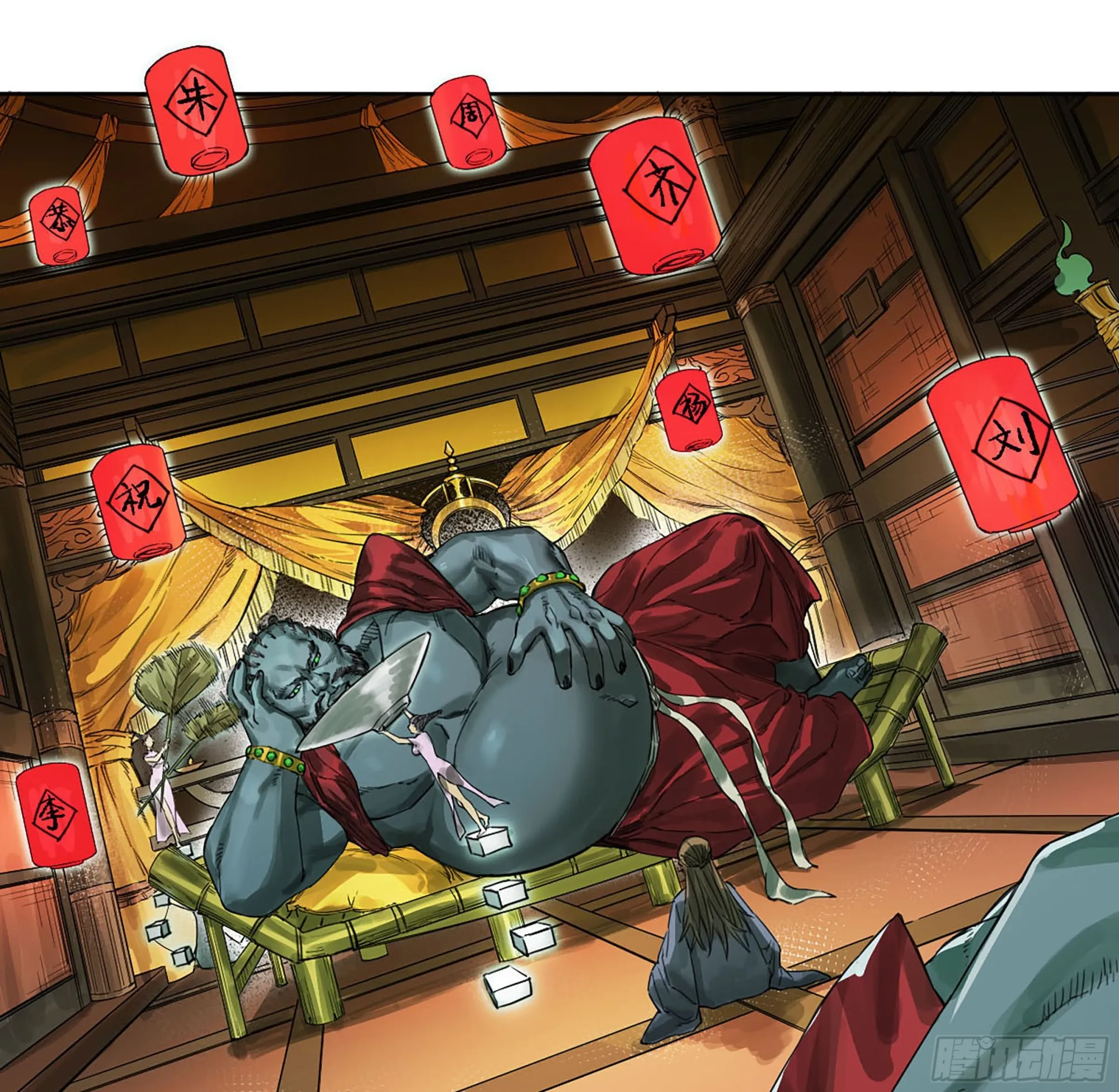 第三卷07楼 第15页