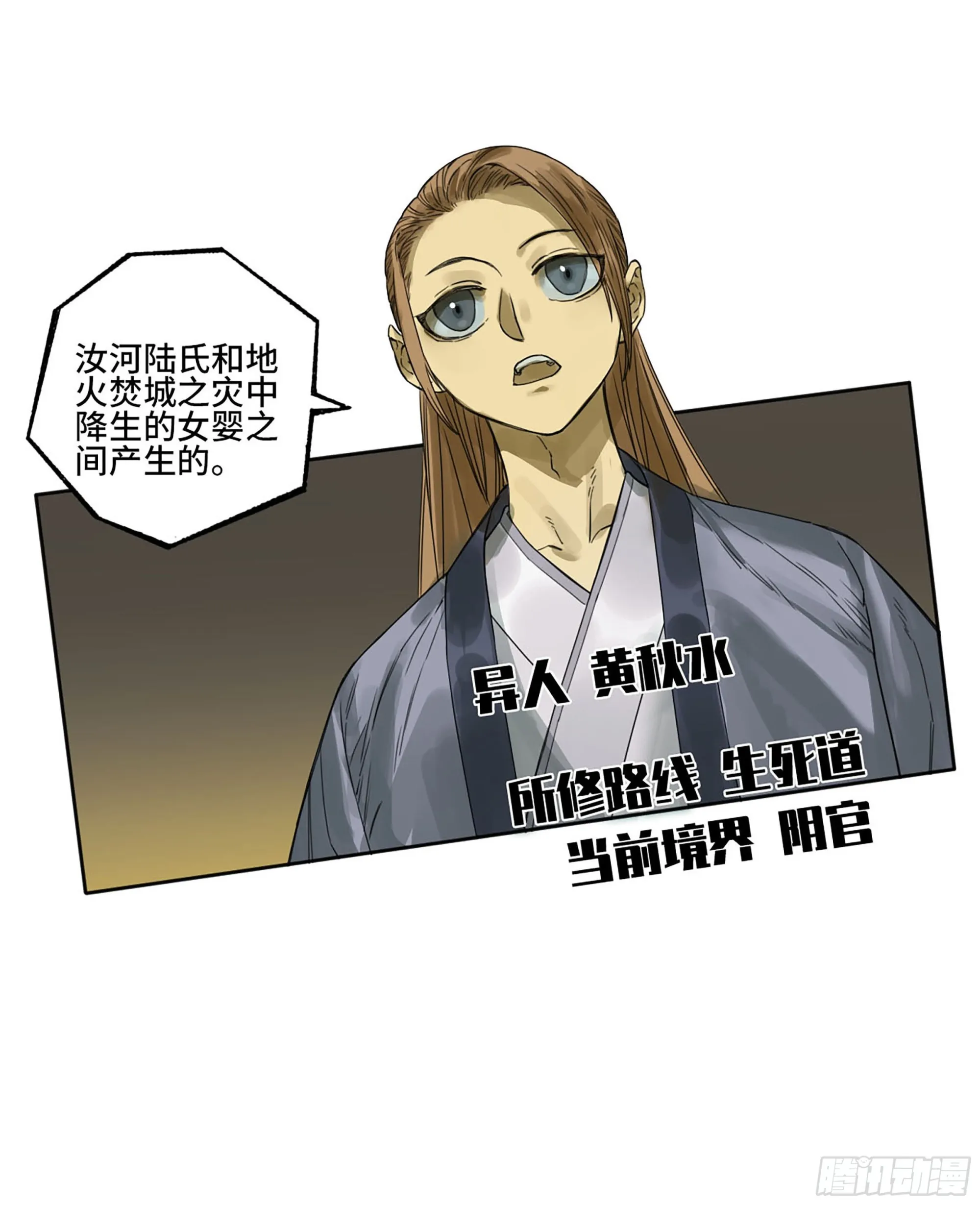 第三卷07楼 第18页