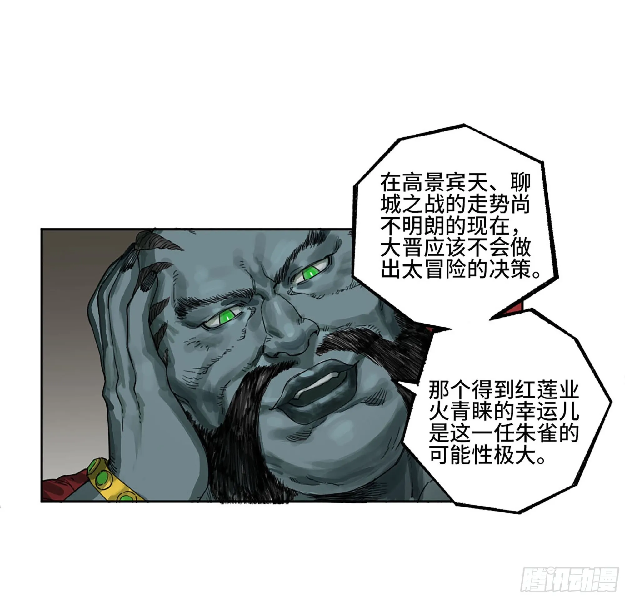 第三卷07楼 第19页