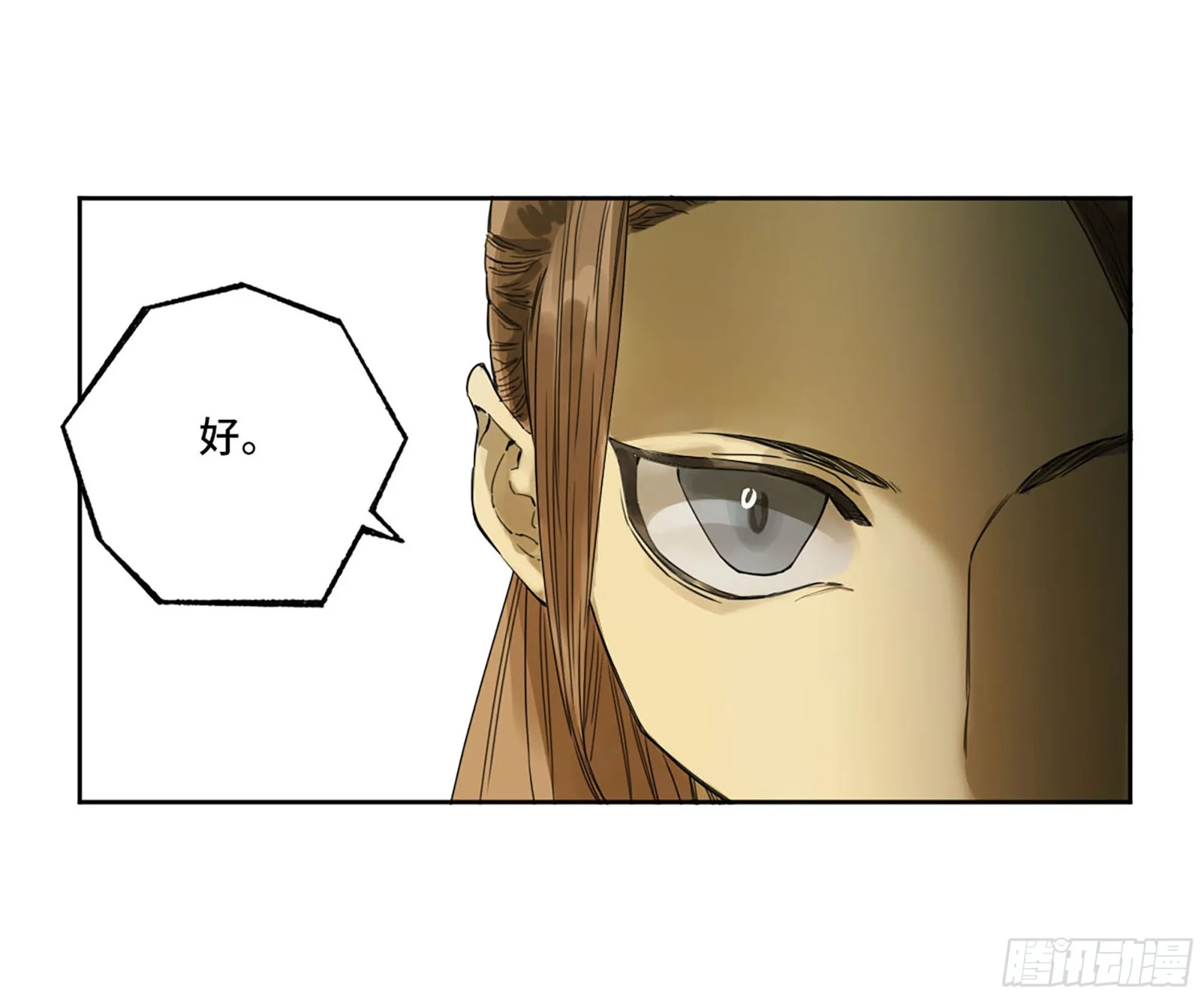 第三卷07楼 第21页