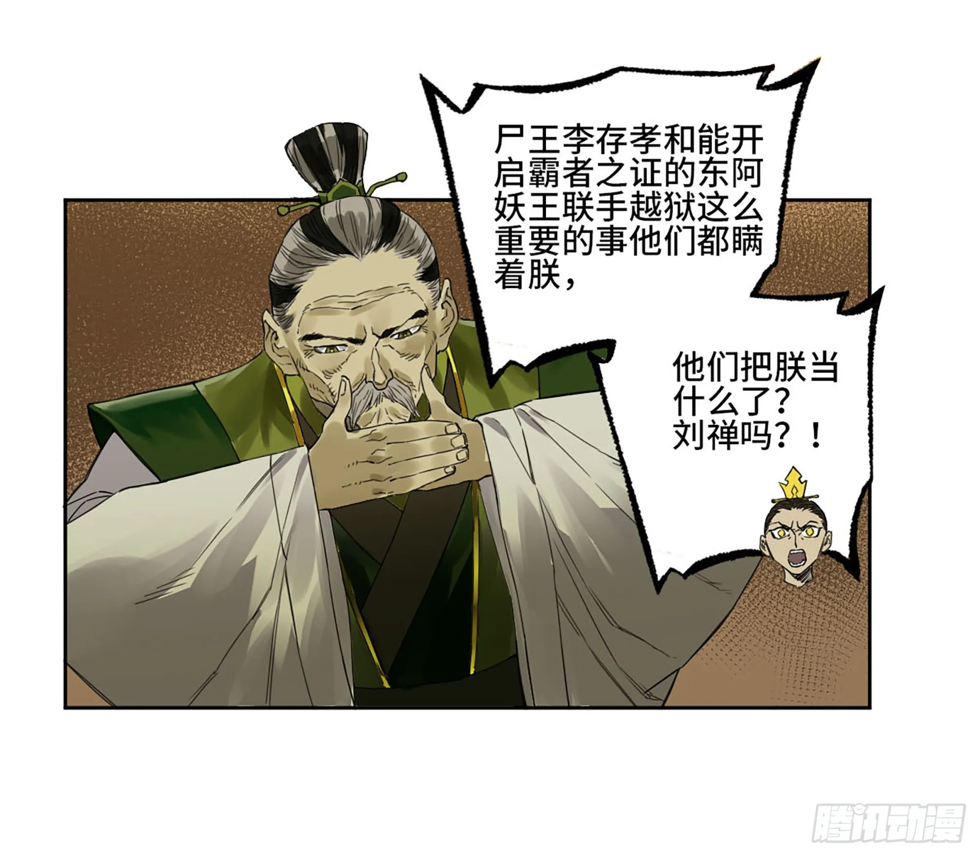 第三卷07楼 第25页