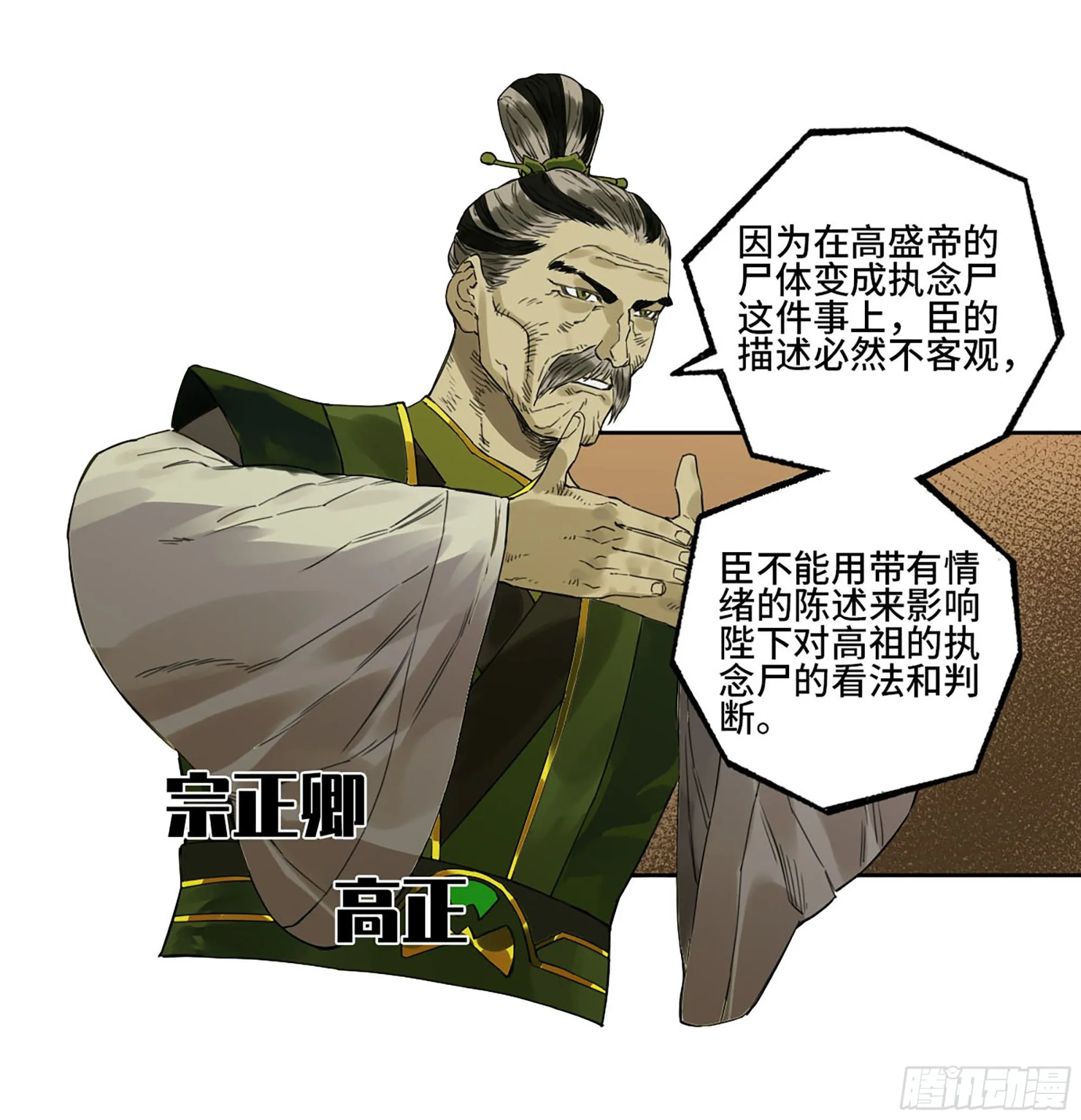 第三卷07楼 第27页