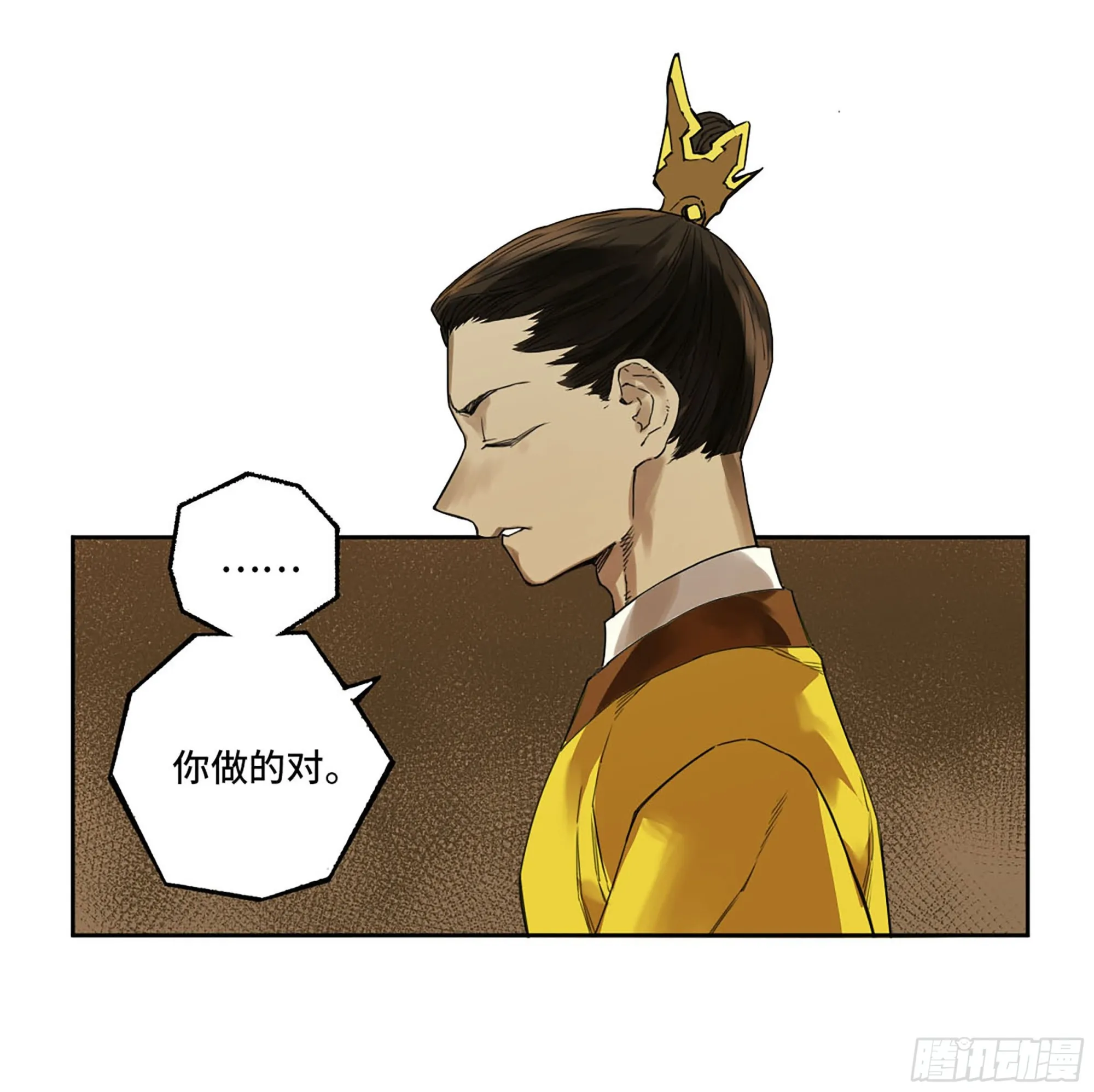 第三卷07楼 第28页