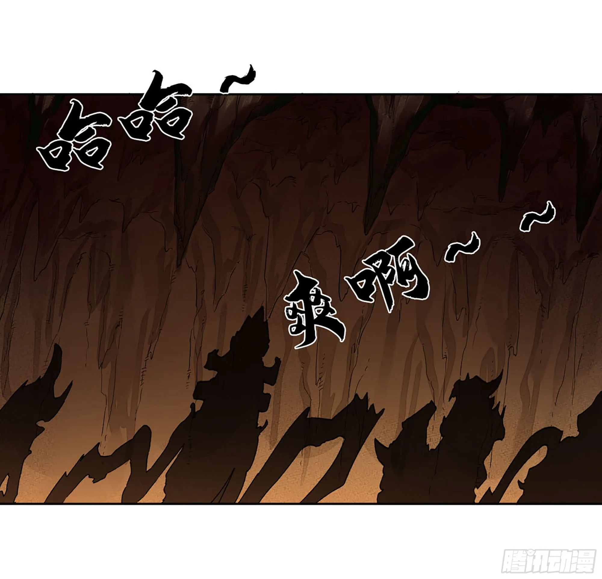 第三卷07楼 第31页