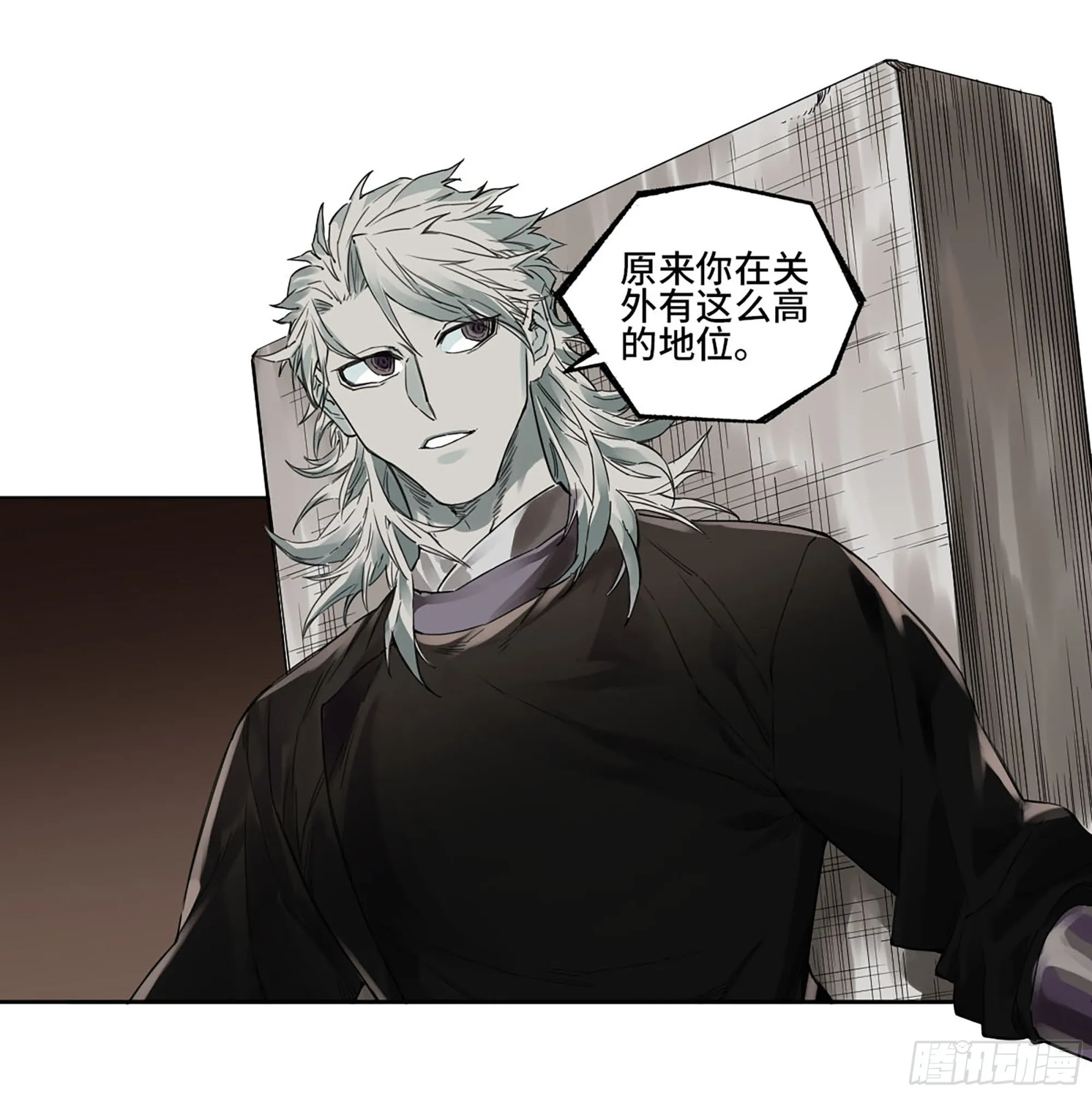 第三卷07楼 第33页