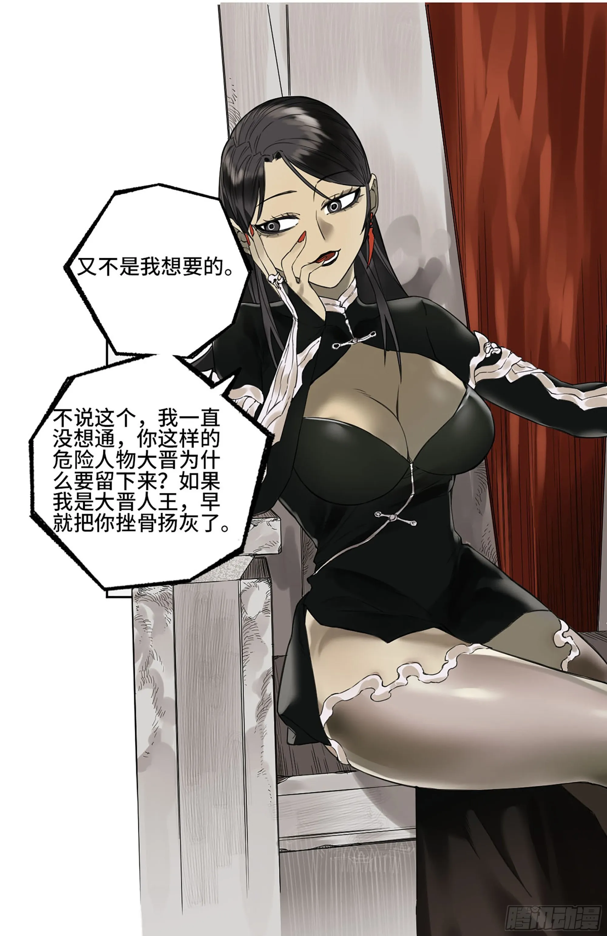 第三卷07楼 第34页