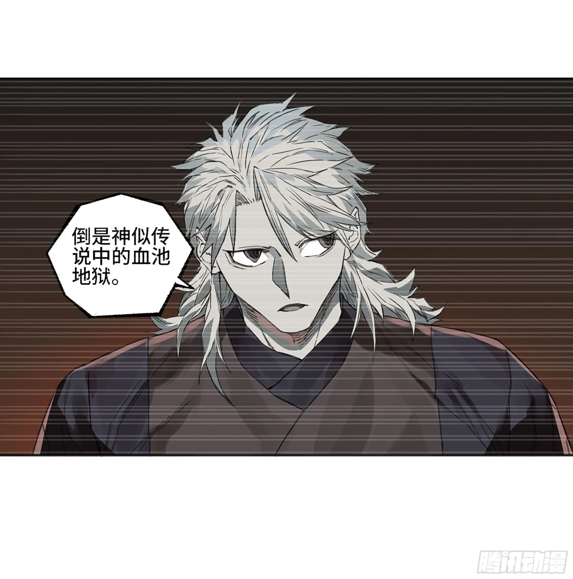 第三卷07楼 第38页
