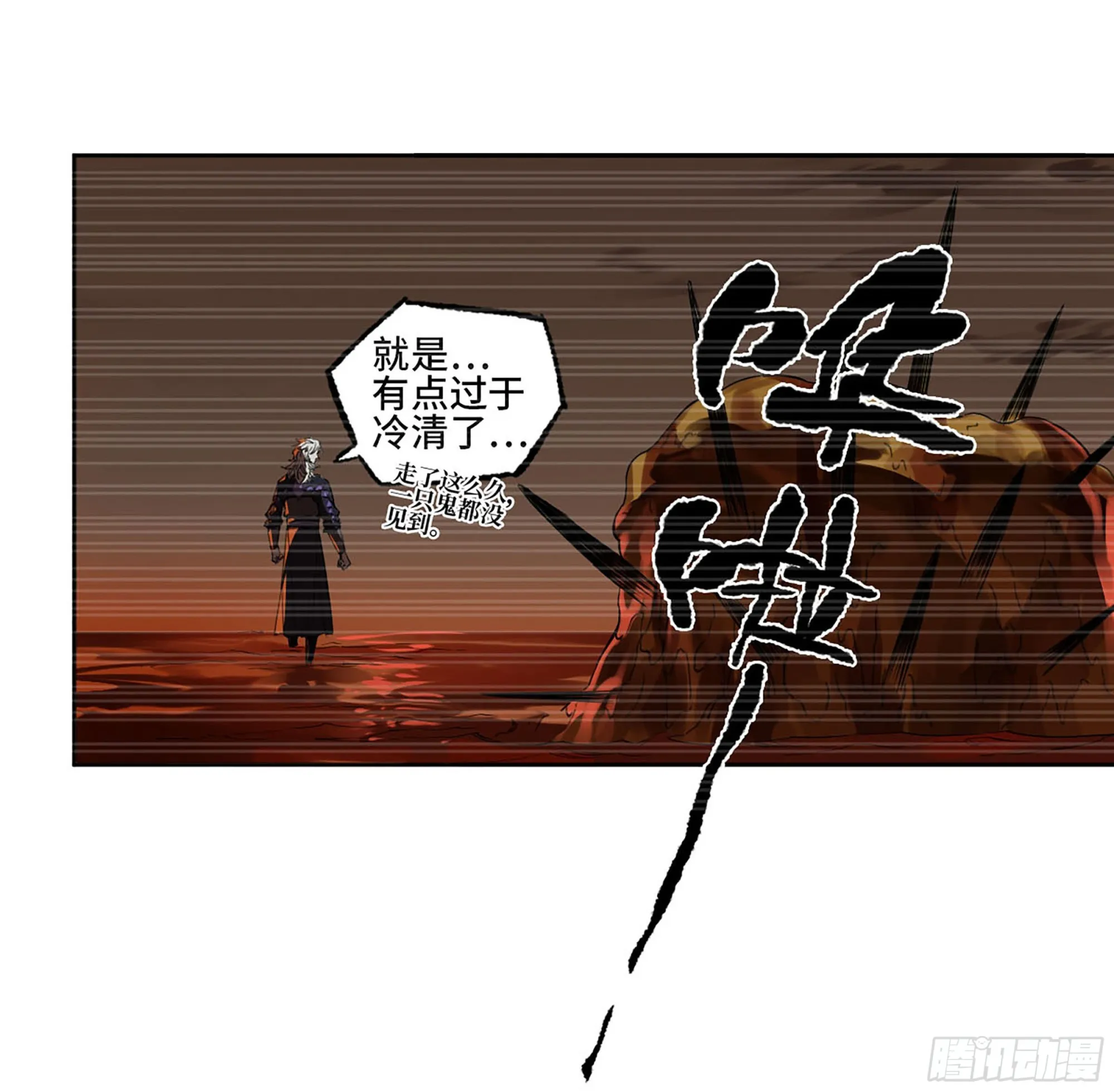 第三卷07楼 第39页