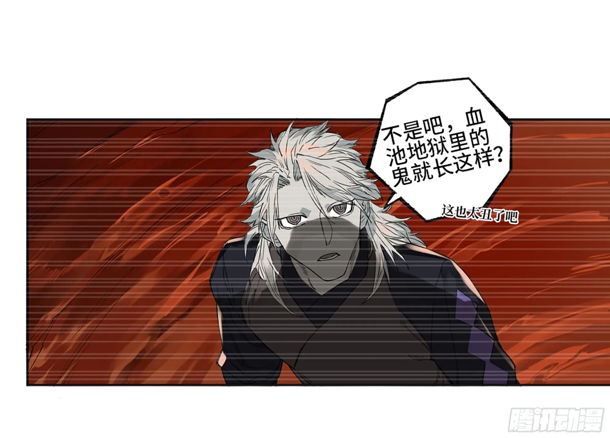 第三卷07楼 第41页