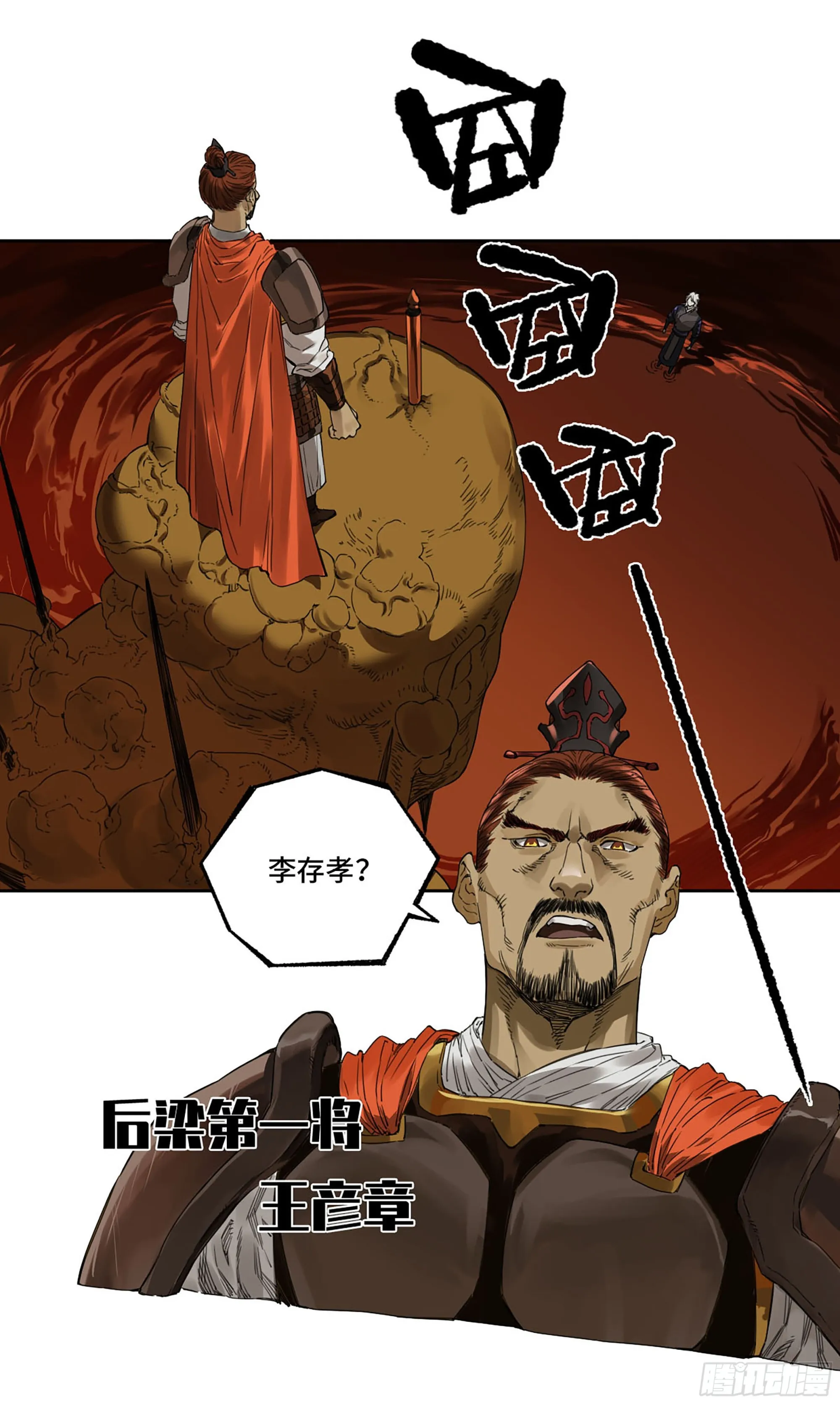 第三卷07楼 第43页