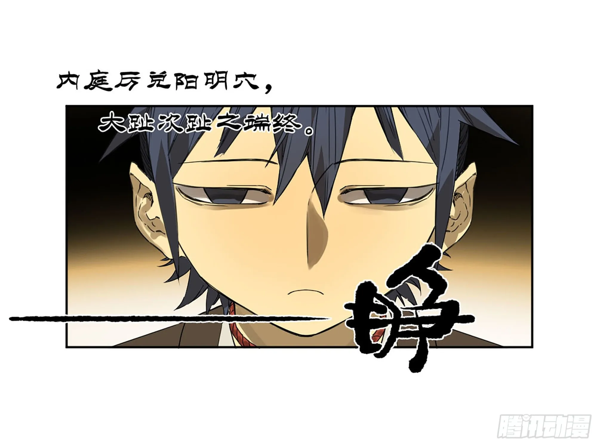 第三卷07楼 第45页