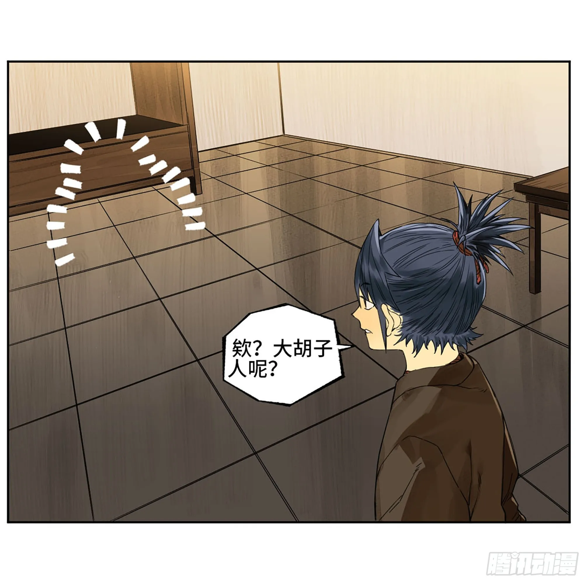 第三卷07楼 第46页