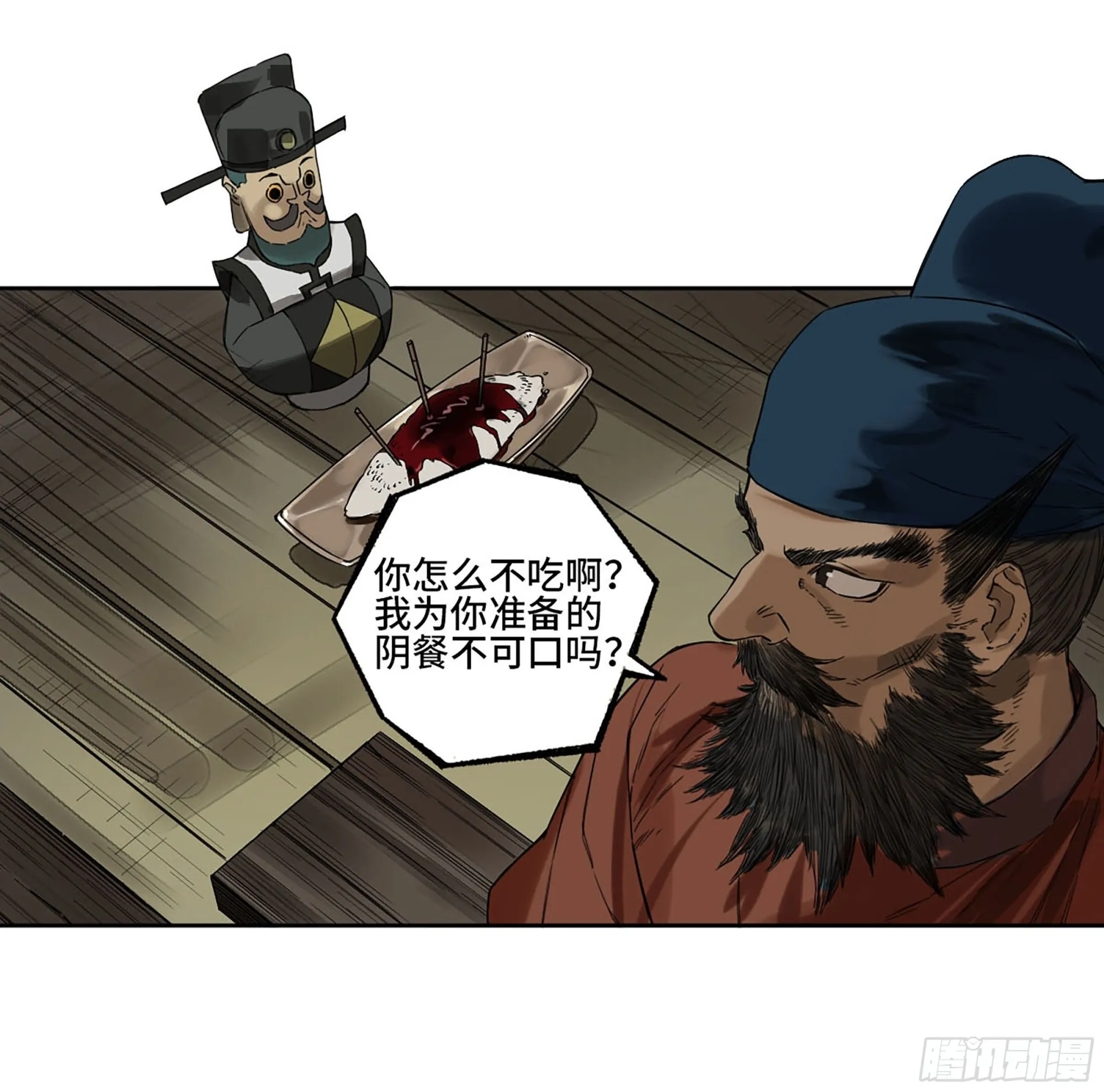 第三卷07楼 第52页